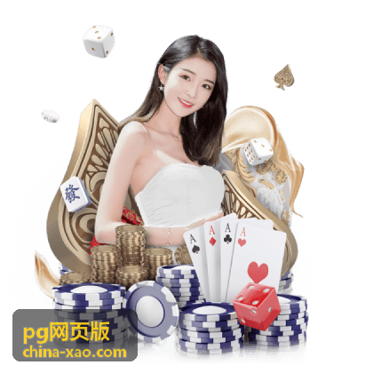 pg网页版连接稳定性长时间监测排行